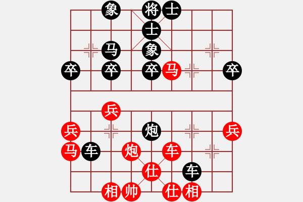 象棋棋譜圖片：不列級(4r)-負-恒源煤電(日帥) - 步數(shù)：40 