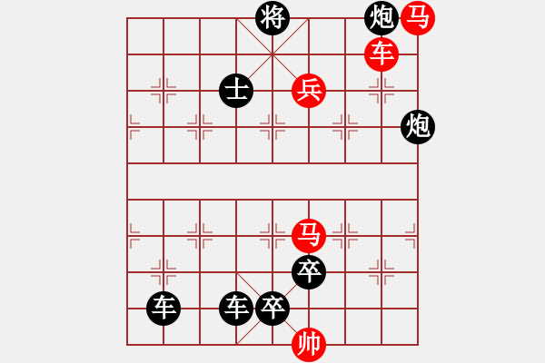 象棋棋譜圖片：《追波逐浪》 陳財(cái)運(yùn) - 步數(shù)：20 