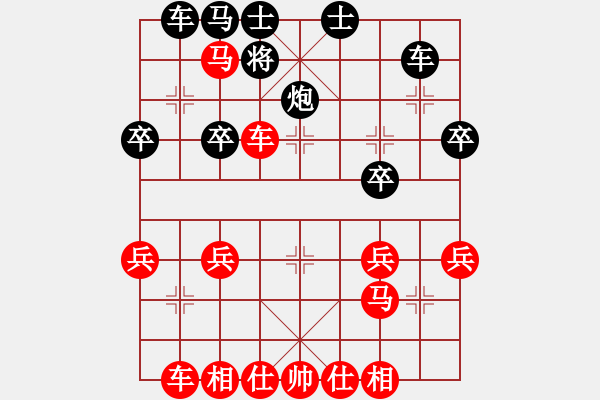 象棋棋譜圖片：2 - 步數(shù)：33 