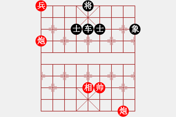 象棋棋譜圖片：Bai giai khong che 4 - 步數(shù)：0 