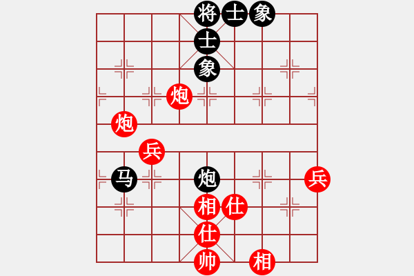 象棋棋譜圖片：洪智 先和 蔣川 - 步數(shù)：100 