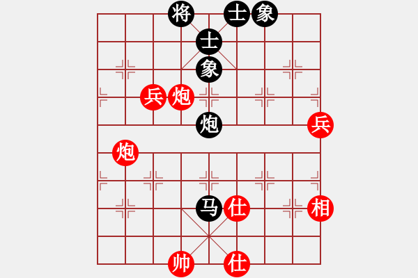 象棋棋譜圖片：洪智 先和 蔣川 - 步數(shù)：130 