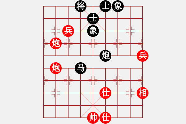 象棋棋譜圖片：洪智 先和 蔣川 - 步數(shù)：140 