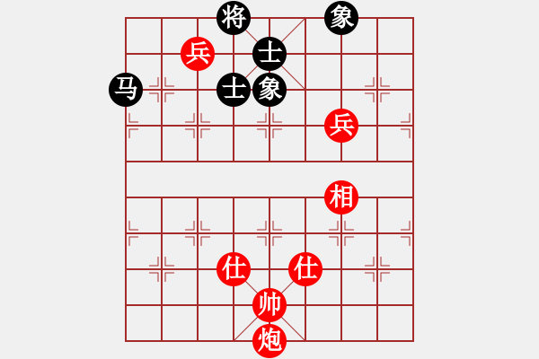 象棋棋譜圖片：洪智 先和 蔣川 - 步數(shù)：220 