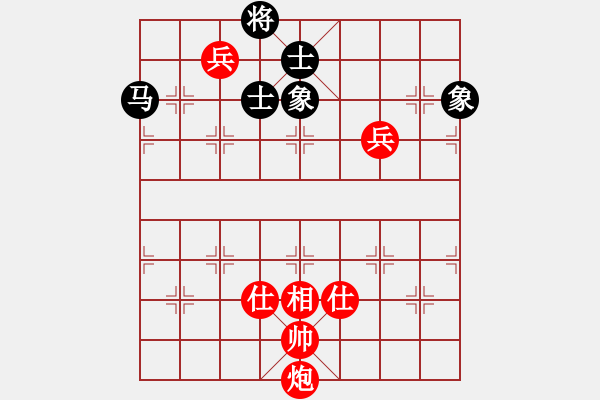 象棋棋譜圖片：洪智 先和 蔣川 - 步數(shù)：230 