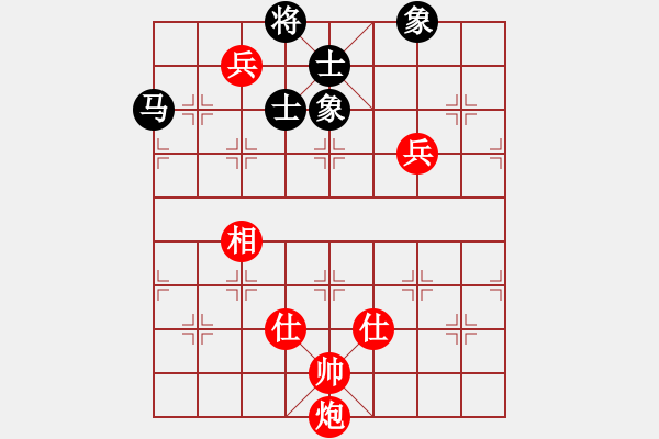 象棋棋譜圖片：洪智 先和 蔣川 - 步數(shù)：240 