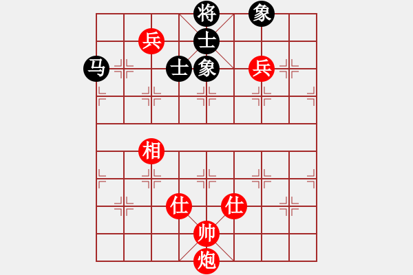 象棋棋譜圖片：洪智 先和 蔣川 - 步數(shù)：250 