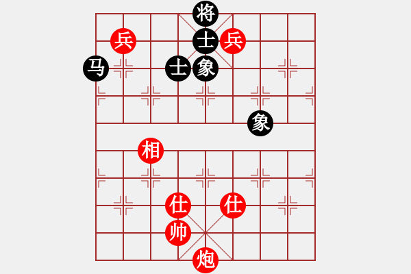 象棋棋譜圖片：洪智 先和 蔣川 - 步數(shù)：290 