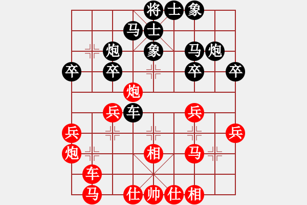 象棋棋譜圖片：洪智 先和 蔣川 - 步數(shù)：30 