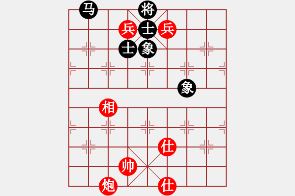 象棋棋譜圖片：洪智 先和 蔣川 - 步數(shù)：316 