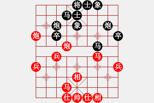 象棋棋譜圖片：洪智 先和 蔣川 - 步數(shù)：40 