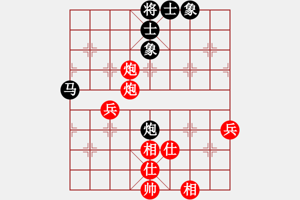 象棋棋譜圖片：洪智 先和 蔣川 - 步數(shù)：90 