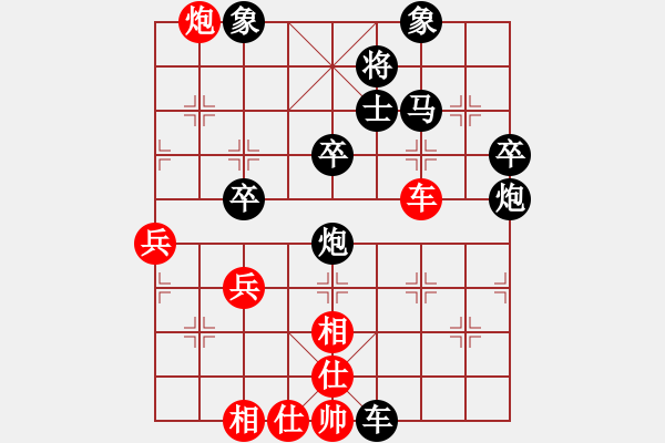 象棋棋譜圖片：棋局-12124442 A - 步數(shù)：10 