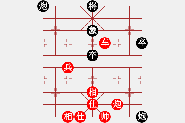 象棋棋譜圖片：棋局-12124442 A - 步數(shù)：30 