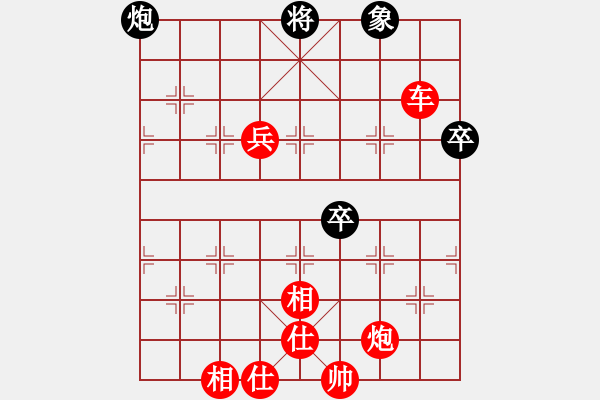 象棋棋譜圖片：棋局-12124442 A - 步數(shù)：40 