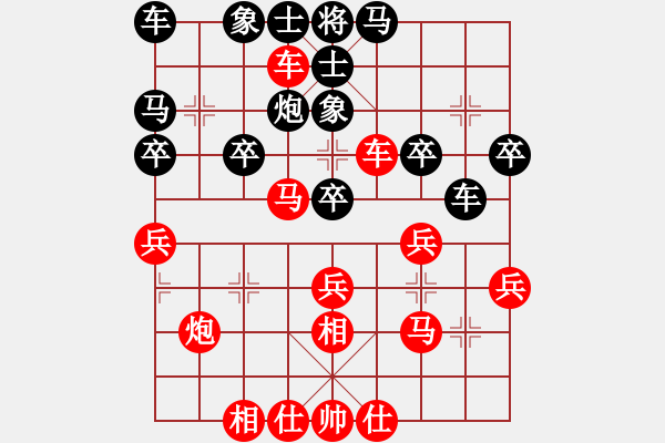 象棋棋譜圖片：橫才俊儒[292832991] -VS- 越來(lái)越好[1205988736] - 步數(shù)：30 