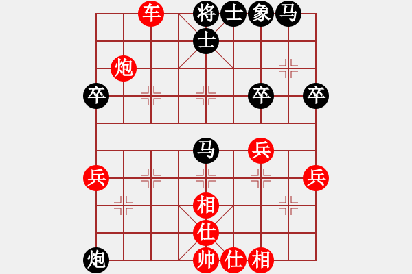 象棋棋譜圖片：第04輪 第10臺 何文哲紅勝李進 - 步數(shù)：67 