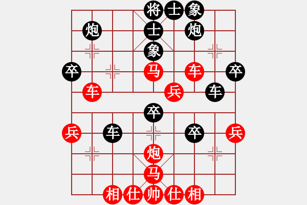 象棋棋譜圖片：m7 thoi 5 4 - 步數(shù)：43 