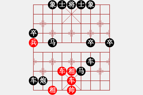 象棋棋譜圖片：狂沙吹盡(無極)-負(fù)-愛從此逝(9星) - 步數(shù)：100 