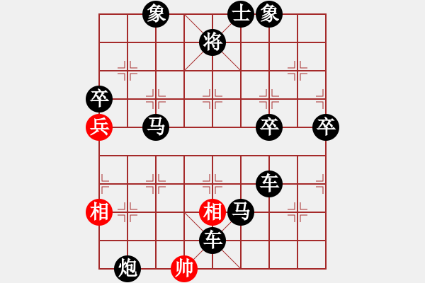 象棋棋譜圖片：狂沙吹盡(無極)-負(fù)-愛從此逝(9星) - 步數(shù)：110 