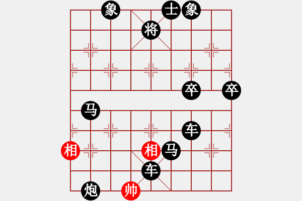 象棋棋譜圖片：狂沙吹盡(無極)-負(fù)-愛從此逝(9星) - 步數(shù)：115 