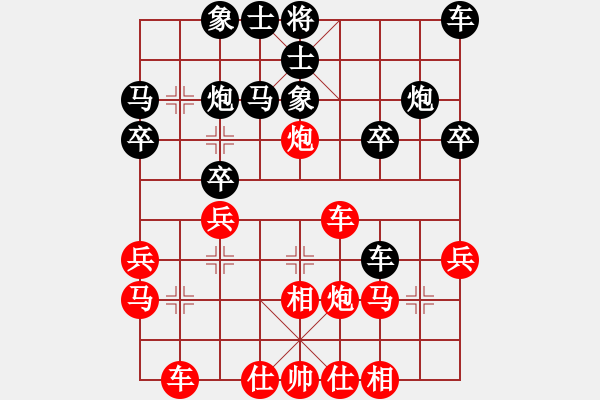 象棋棋譜圖片：狂沙吹盡(無極)-負(fù)-愛從此逝(9星) - 步數(shù)：30 