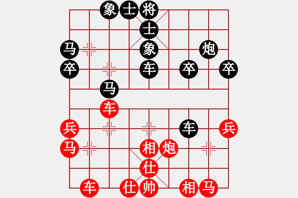 象棋棋譜圖片：狂沙吹盡(無極)-負(fù)-愛從此逝(9星) - 步數(shù)：40 