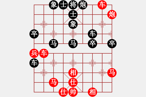 象棋棋譜圖片：狂沙吹盡(無極)-負(fù)-愛從此逝(9星) - 步數(shù)：60 