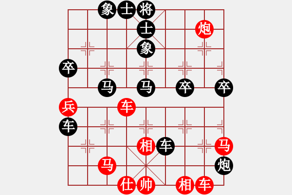 象棋棋譜圖片：狂沙吹盡(無極)-負(fù)-愛從此逝(9星) - 步數(shù)：70 