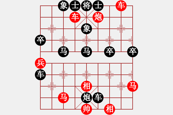 象棋棋譜圖片：狂沙吹盡(無極)-負(fù)-愛從此逝(9星) - 步數(shù)：80 