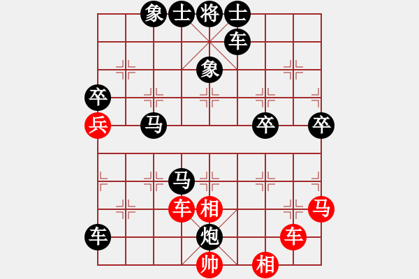 象棋棋譜圖片：狂沙吹盡(無極)-負(fù)-愛從此逝(9星) - 步數(shù)：90 