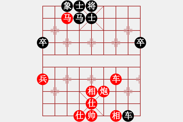 象棋棋谱图片：南湖区白雪棋院队 史祥顺 胜 丹阳队 葛晓征 - 步数：67 