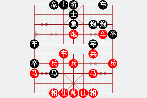 象棋棋譜圖片：瓊洲一絕(日帥)-勝-棋童二(月將) - 步數(shù)：30 