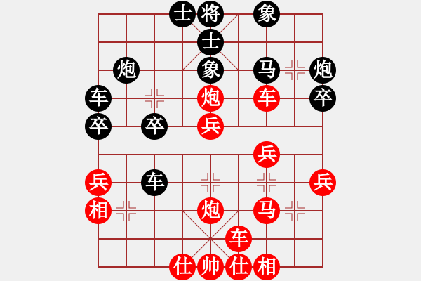 象棋棋譜圖片：月夜殺手 feir - 步數(shù)：29 