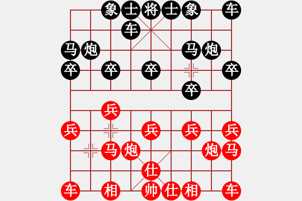 象棋棋谱图片：赵子雨 先和 潘振波 - 步数：10 