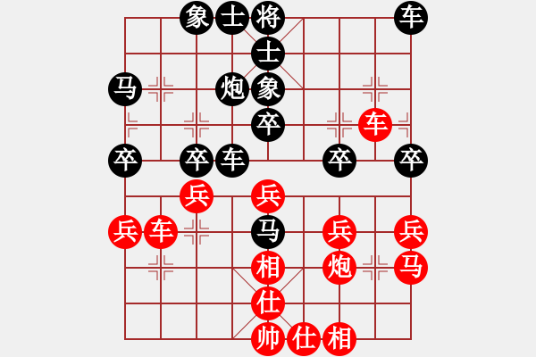 象棋棋谱图片：赵子雨 先和 潘振波 - 步数：30 