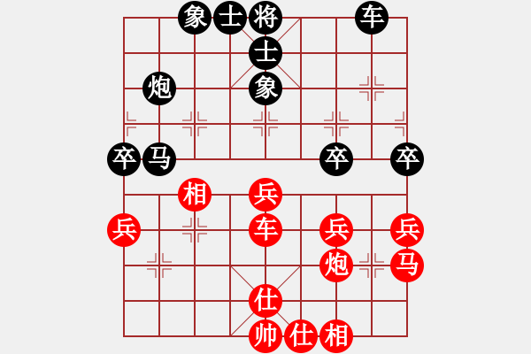 象棋棋谱图片：赵子雨 先和 潘振波 - 步数：40 