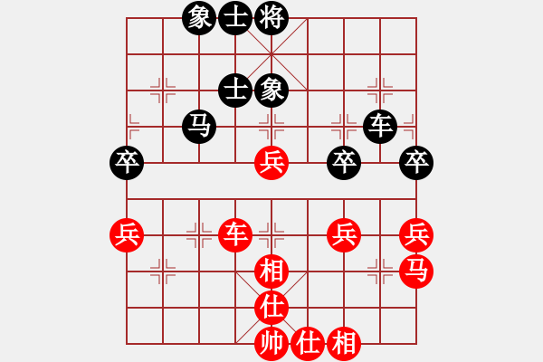 象棋棋谱图片：赵子雨 先和 潘振波 - 步数：50 
