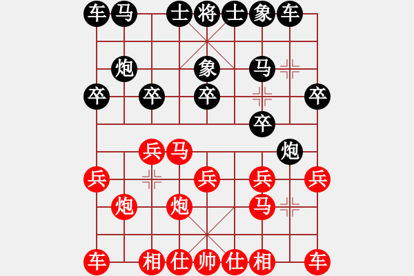 象棋棋譜圖片：極度疲憊(5段)-和-一曲(7段) - 步數(shù)：10 