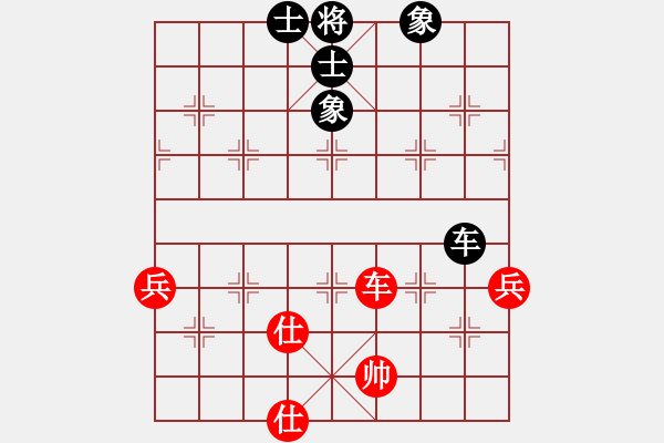 象棋棋譜圖片：極度疲憊(5段)-和-一曲(7段) - 步數(shù)：116 