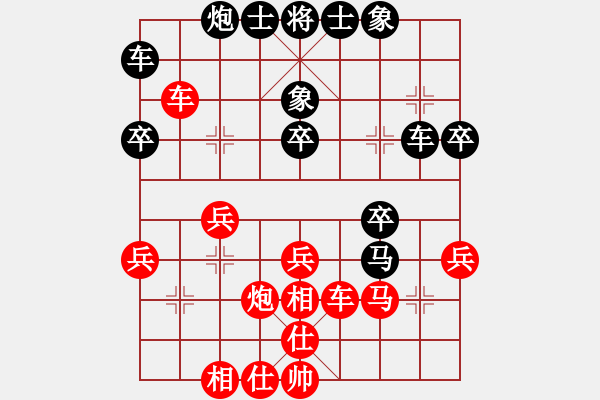 象棋棋譜圖片：極度疲憊(5段)-和-一曲(7段) - 步數(shù)：30 