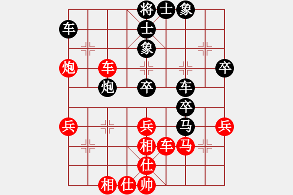 象棋棋譜圖片：極度疲憊(5段)-和-一曲(7段) - 步數(shù)：40 