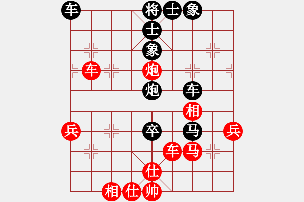 象棋棋譜圖片：極度疲憊(5段)-和-一曲(7段) - 步數(shù)：50 