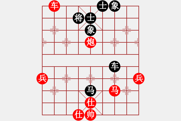 象棋棋譜圖片：極度疲憊(5段)-和-一曲(7段) - 步數(shù)：70 