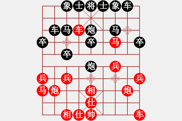 象棋棋譜圖片：天天五分鐘快棋劉國(guó)棟業(yè)8-1先負(fù)太守棋狂2019·5·4 - 步數(shù)：20 