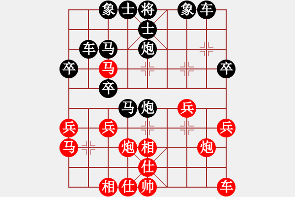 象棋棋譜圖片：天天五分鐘快棋劉國(guó)棟業(yè)8-1先負(fù)太守棋狂2019·5·4 - 步數(shù)：28 