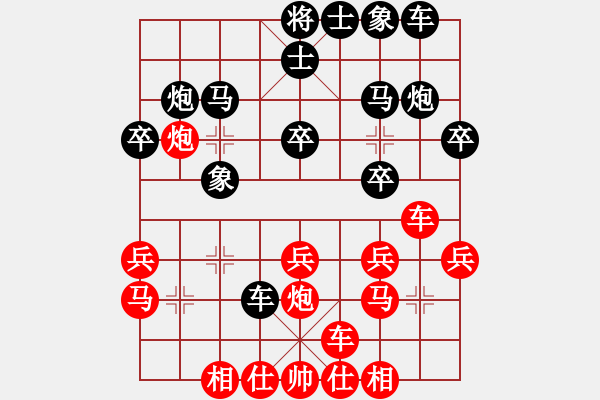 象棋棋譜圖片：許漢文(至尊)-負-秋風漂泊(日帥) - 步數：20 