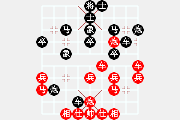 象棋棋譜圖片：許漢文(至尊)-負-秋風漂泊(日帥) - 步數：30 