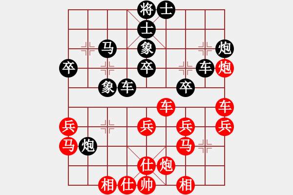 象棋棋譜圖片：許漢文(至尊)-負-秋風漂泊(日帥) - 步數：35 