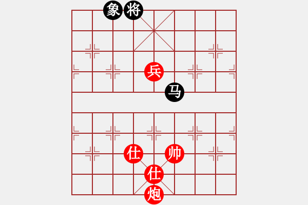 象棋棋譜圖片：第69局 炮高兵雙士勝馬象 - 步數(shù)：10 